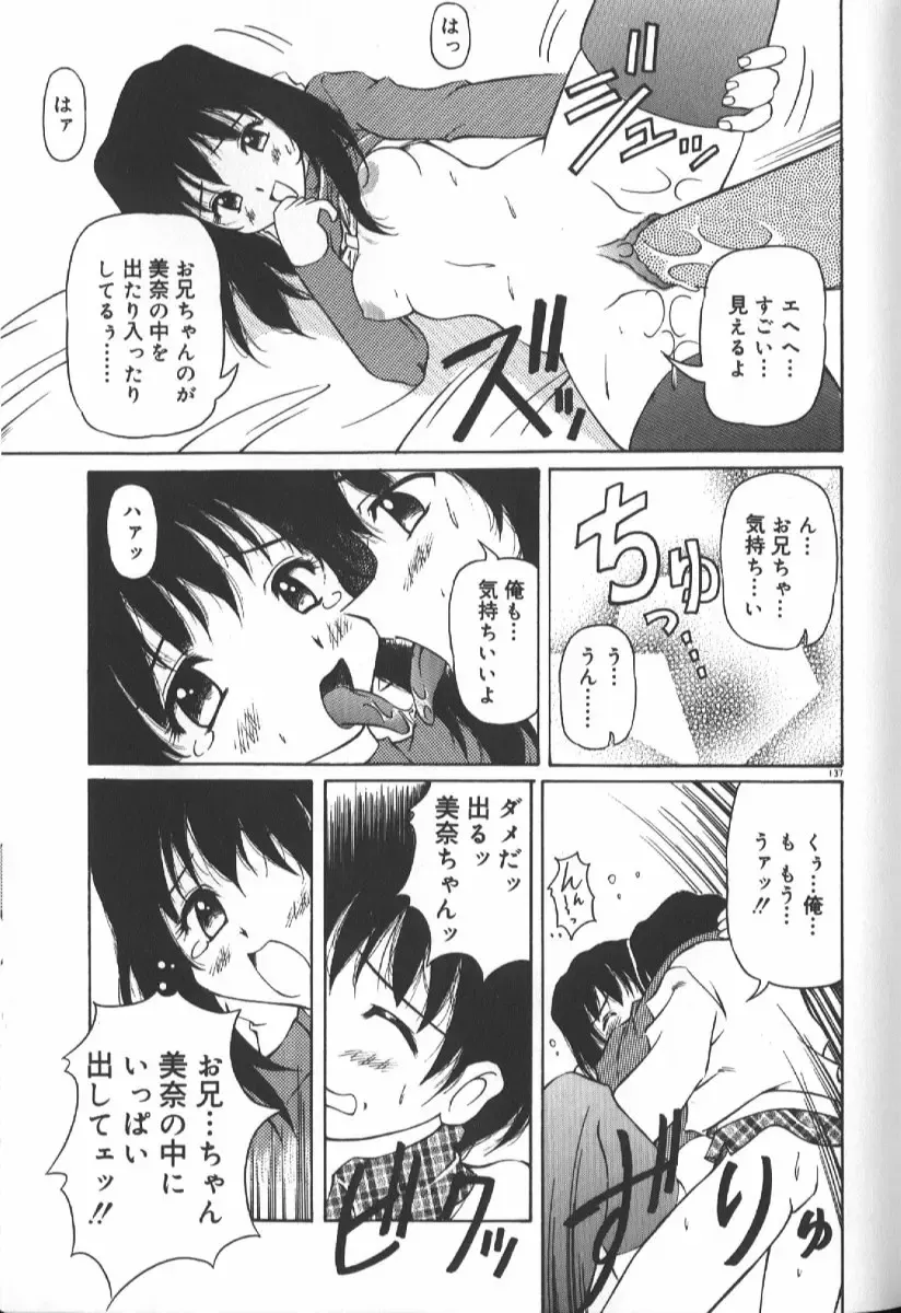 [Yasui Hirosato] Gekkoukan Gikyoku Fhentai - Page 138
