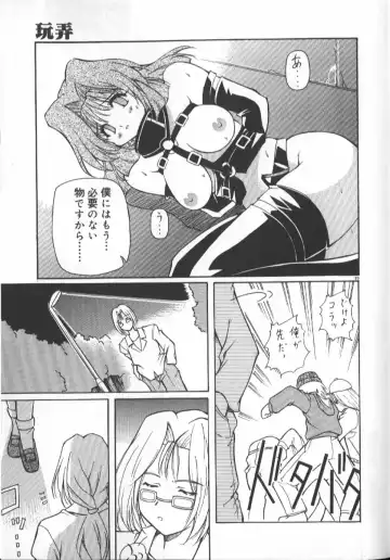 [Yasui Hirosato] Gekkoukan Gikyoku Fhentai - Page 101