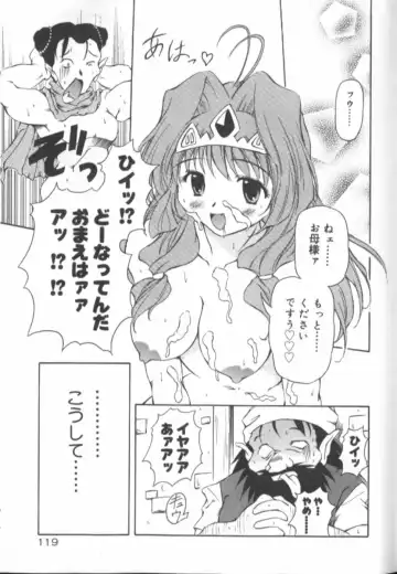 [Yasui Hirosato] Gekkoukan Gikyoku Fhentai - Page 120