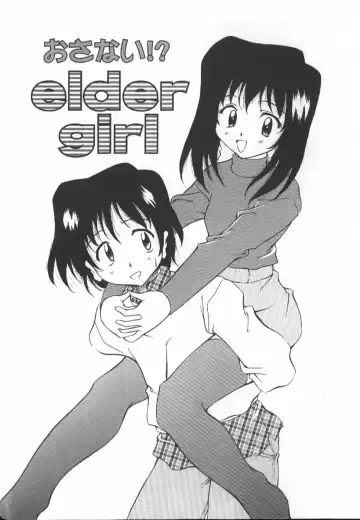 [Yasui Hirosato] Gekkoukan Gikyoku Fhentai - Page 125