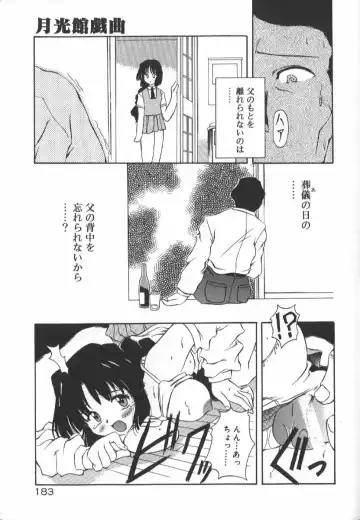 [Yasui Hirosato] Gekkoukan Gikyoku Fhentai - Page 183