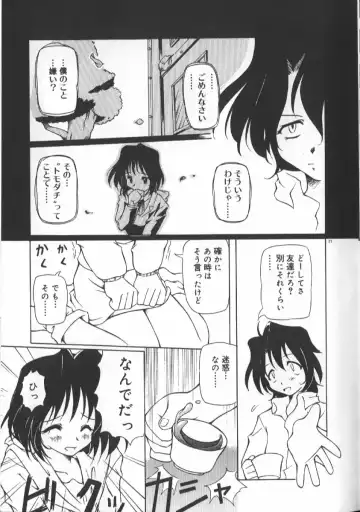 [Yasui Hirosato] Gekkoukan Gikyoku Fhentai - Page 29