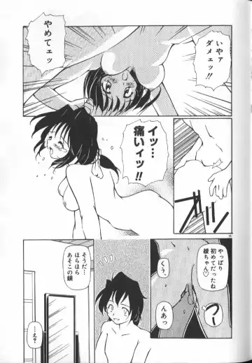 [Yasui Hirosato] Gekkoukan Gikyoku Fhentai - Page 37