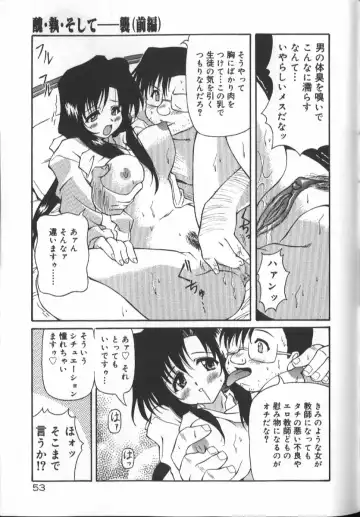 [Yasui Hirosato] Gekkoukan Gikyoku Fhentai - Page 55