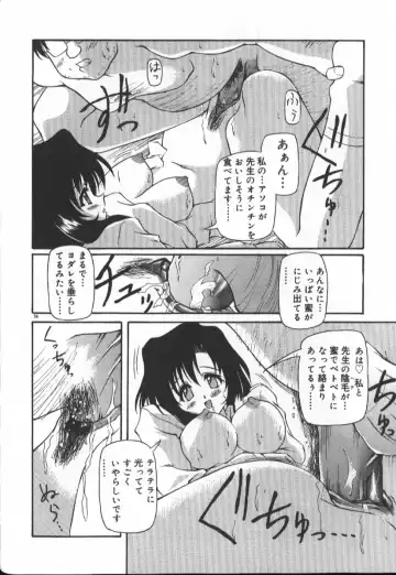 [Yasui Hirosato] Gekkoukan Gikyoku Fhentai - Page 58