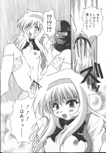 [Yasui Hirosato] Gekkoukan Gikyoku Fhentai - Page 78