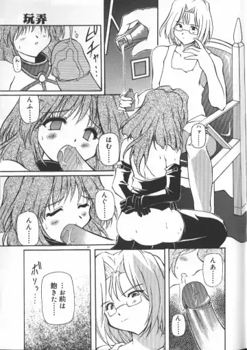 [Yasui Hirosato] Gekkoukan Gikyoku Fhentai - Page 99