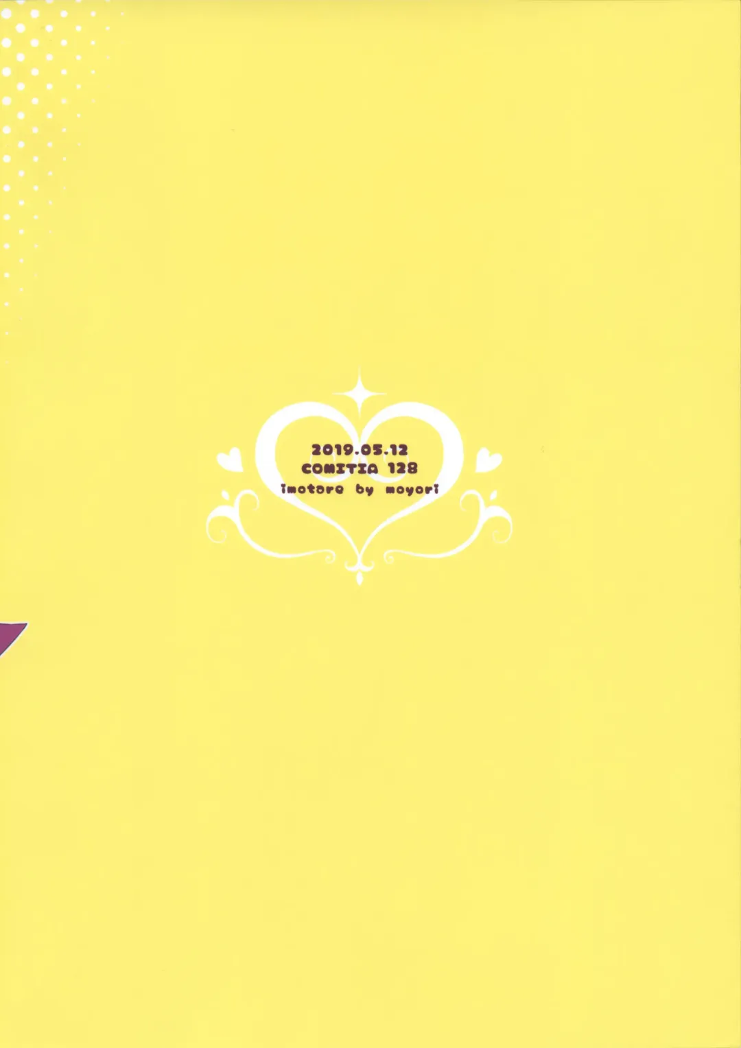 [Moyori] Hajimete wa Succubus Fhentai - Page 30