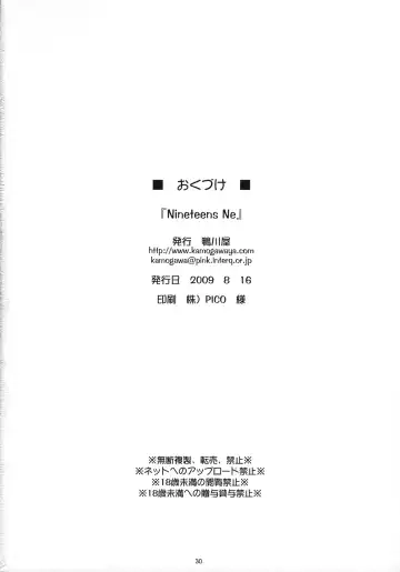 [Kamogawa Tanuki] Nineteens Ne Fhentai - Page 29