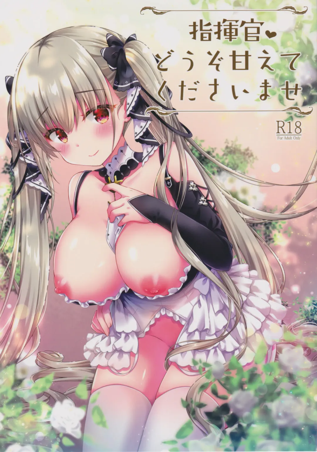 Read [Murasaki] Shikikan Douzo Amaete Kudasaimase - Fhentai.net