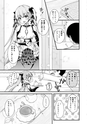 [Murasaki] Shikikan Douzo Amaete Kudasaimase Fhentai.net - Page 4