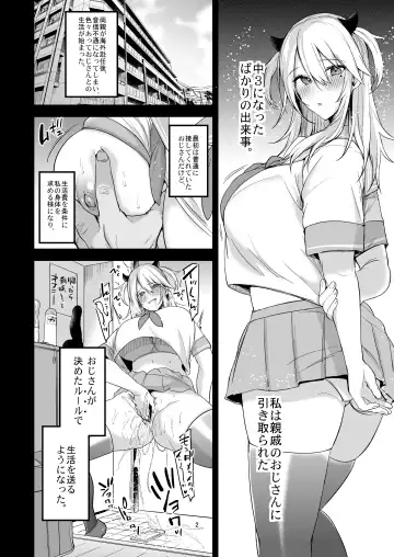 [Kaenuco] Sokuhame Dekichau JK Miya-chan no Ichinichi Fhentai.net - Page 4