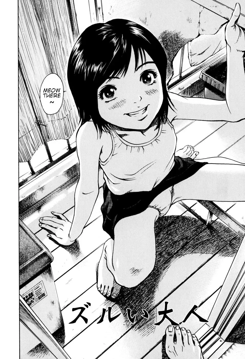 [Uran] Zurui Otona | Adults are Unfair Fhentai.net - Page 2