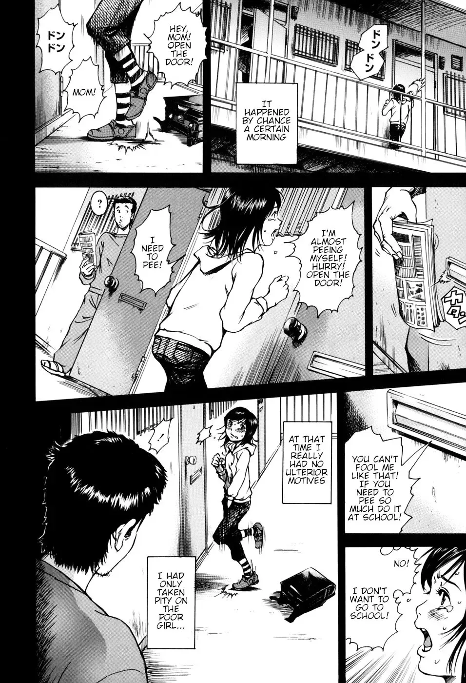 [Uran] Zurui Otona | Adults are Unfair Fhentai.net - Page 6