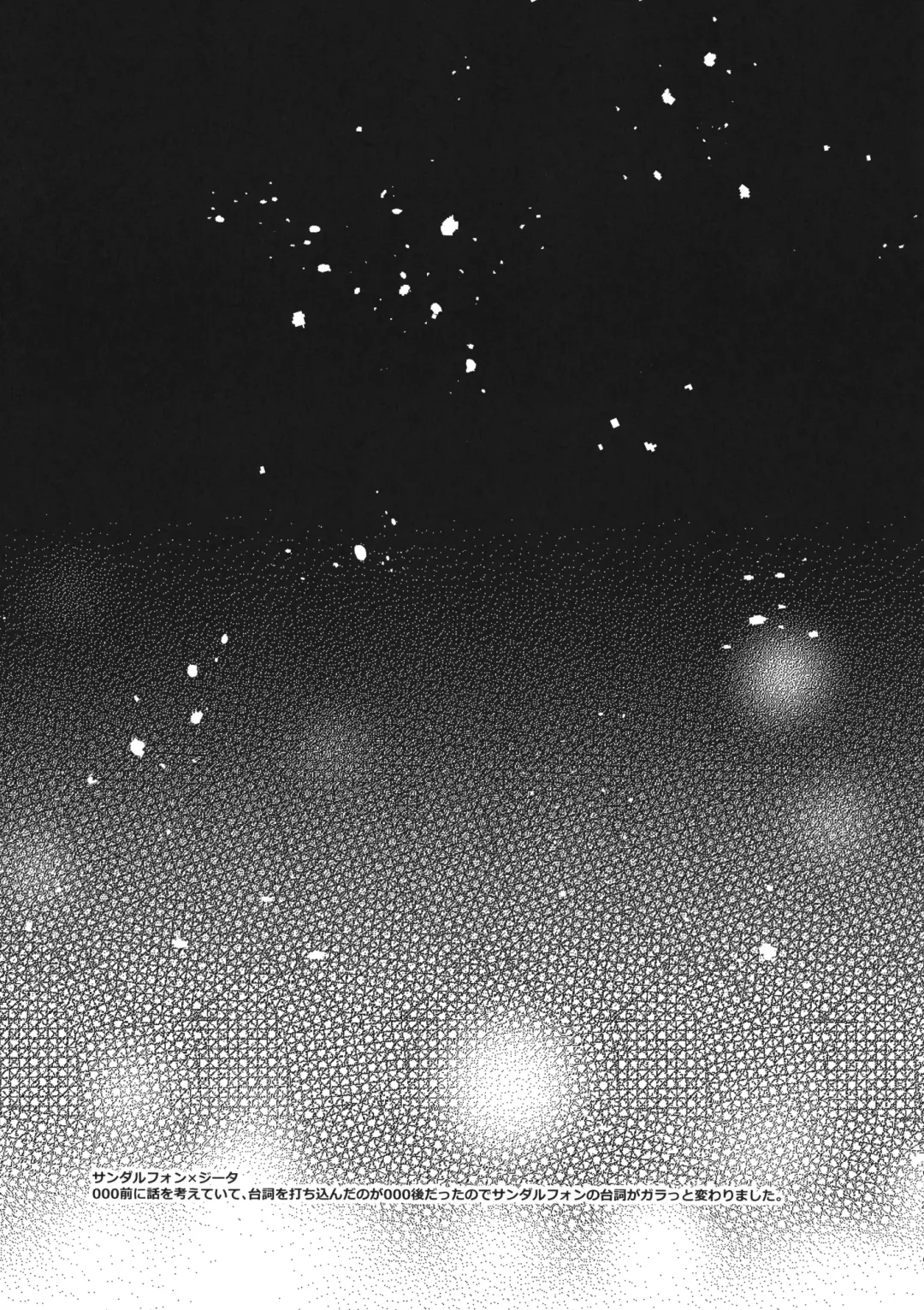 [Ikku] Seishoujuu Danshi Fhentai - Page 22