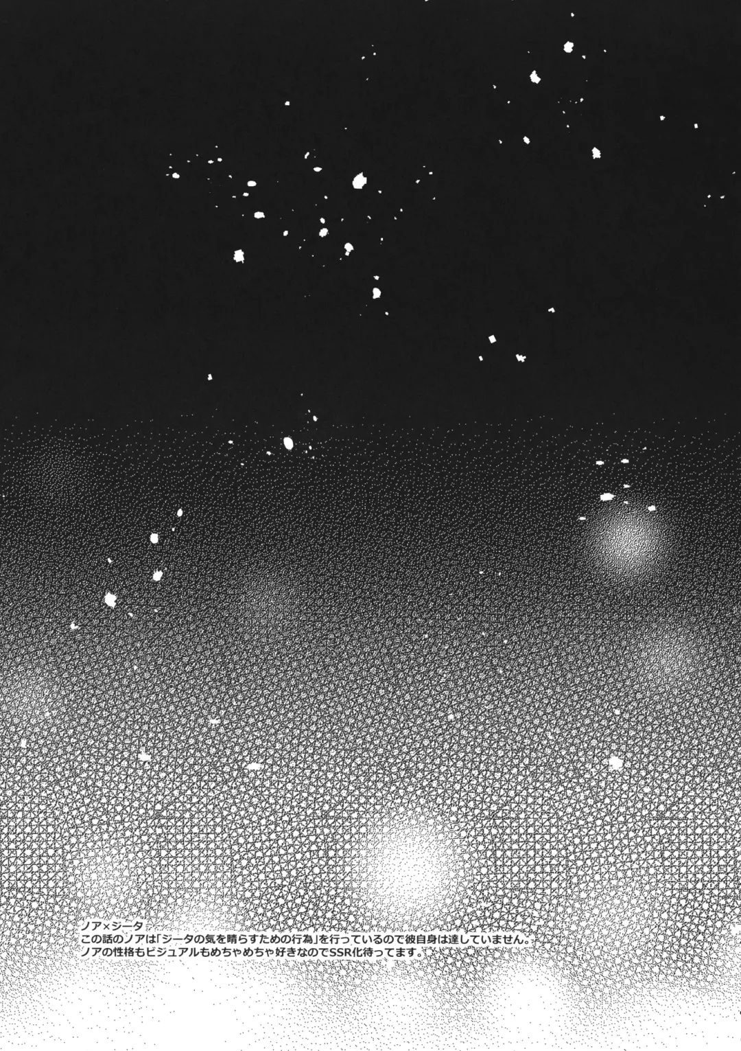 [Ikku] Seishoujuu Danshi Fhentai - Page 40