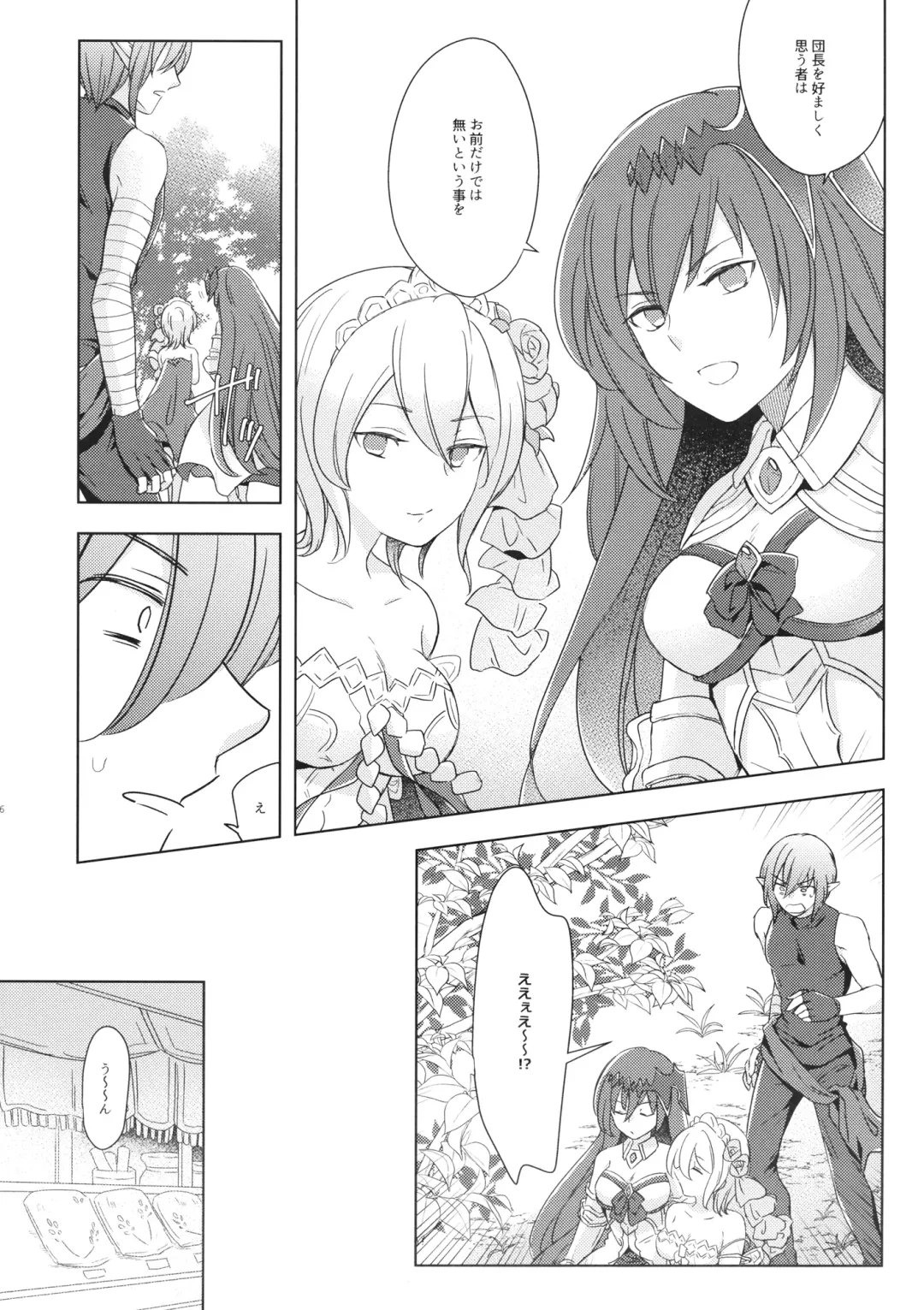 [Ikku] Seishoujuu Danshi Fhentai - Page 45