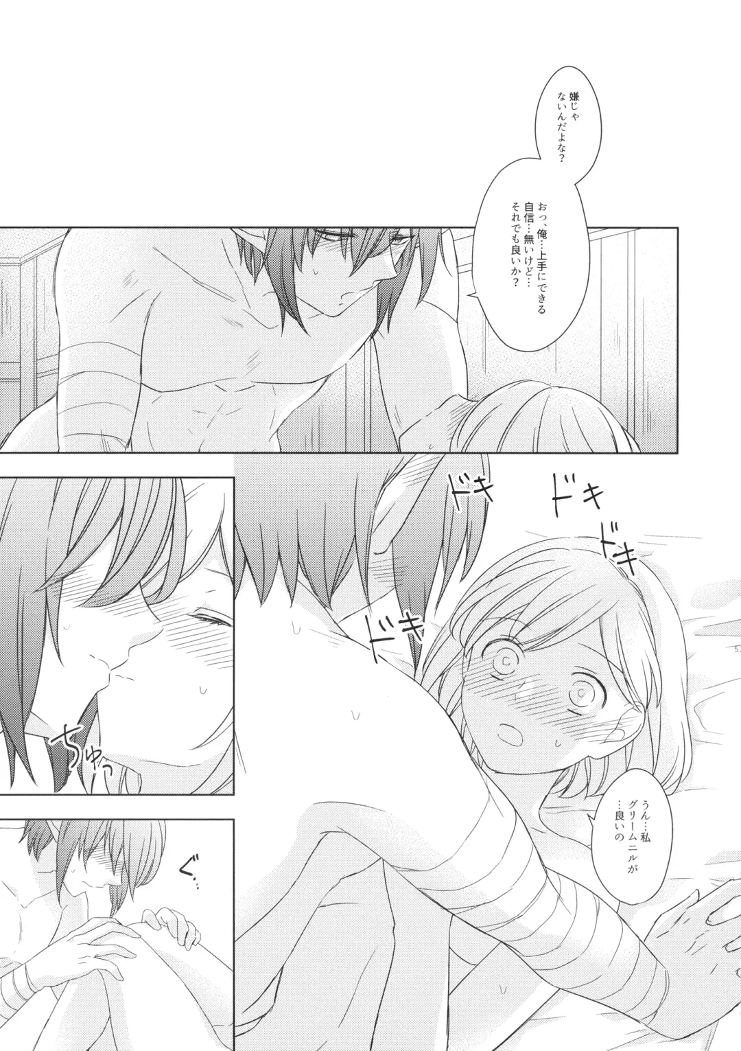 [Ikku] Seishoujuu Danshi Fhentai - Page 52