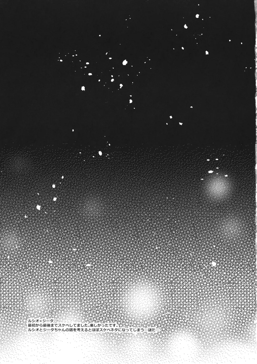 [Ikku] Seishoujuu Danshi Fhentai - Page 88