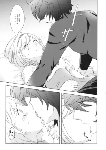 [Ikku] Seishoujuu Danshi Fhentai - Page 10