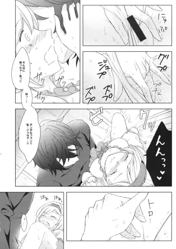 [Ikku] Seishoujuu Danshi Fhentai - Page 13