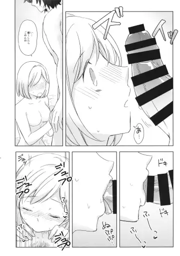 [Ikku] Seishoujuu Danshi Fhentai - Page 15