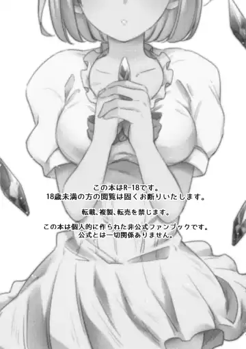 [Ikku] Seishoujuu Danshi Fhentai - Page 2