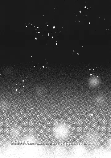 [Ikku] Seishoujuu Danshi Fhentai - Page 22