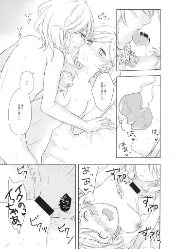 [Ikku] Seishoujuu Danshi Fhentai - Page 36