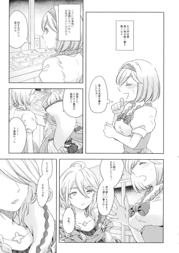 [Ikku] Seishoujuu Danshi Fhentai - Page 38