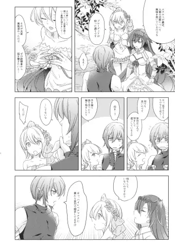 [Ikku] Seishoujuu Danshi Fhentai - Page 43