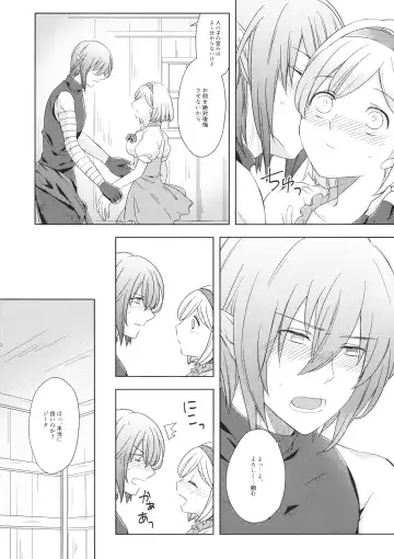 [Ikku] Seishoujuu Danshi Fhentai - Page 51