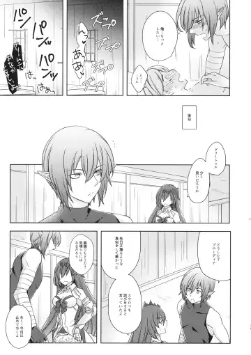 [Ikku] Seishoujuu Danshi Fhentai - Page 58