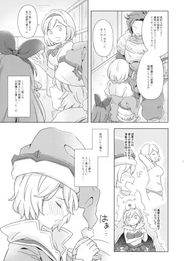 [Ikku] Seishoujuu Danshi Fhentai - Page 66