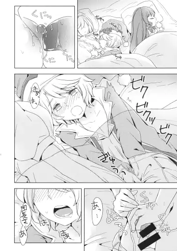 [Ikku] Seishoujuu Danshi Fhentai - Page 69