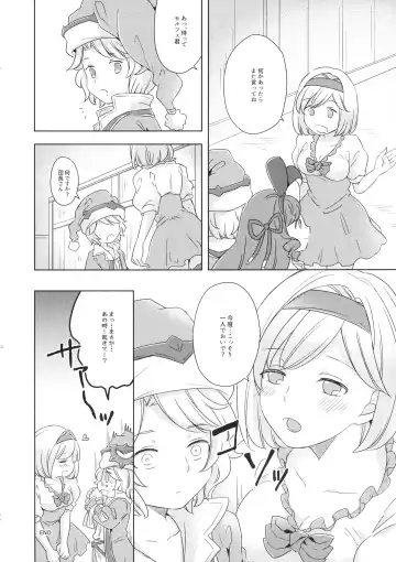 [Ikku] Seishoujuu Danshi Fhentai - Page 71