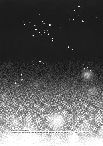 [Ikku] Seishoujuu Danshi Fhentai - Page 72