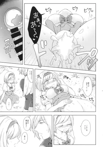 [Ikku] Seishoujuu Danshi Fhentai - Page 80