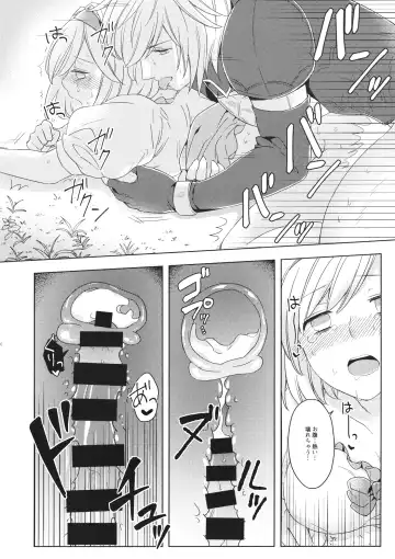 [Ikku] Seishoujuu Danshi Fhentai - Page 85