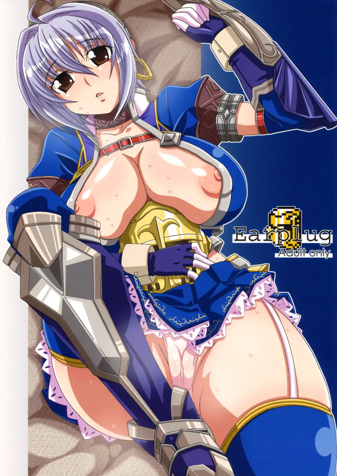 [Nori] Earplug Fhentai - Page 1