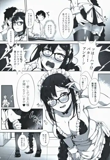 [Naha 78] Gucchan Senpai Gaman Dekimasen! Fhentai - Page 5