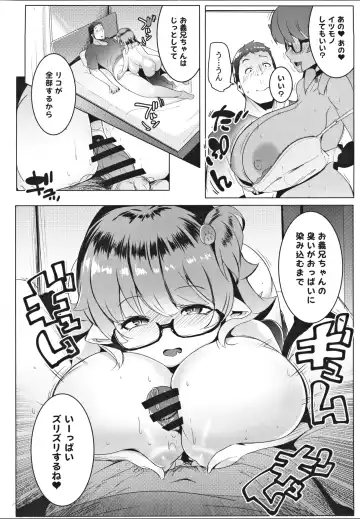 [Muneshiro] Imouto wa Mesu Orc Fhentai - Page 10