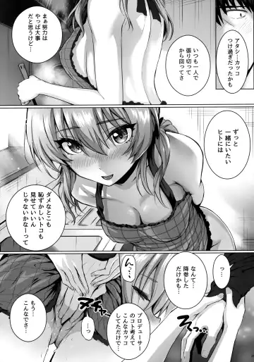 [Simon] Mika and P++ Fhentai - Page 22