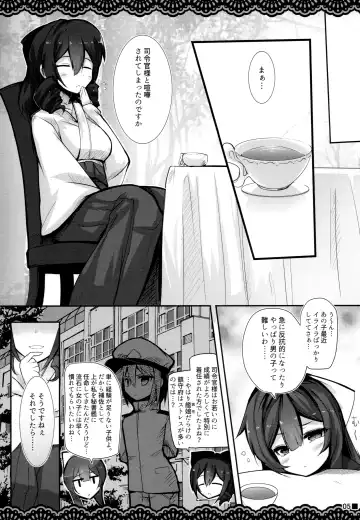 [Ai Takurou] Kan Korori Fhentai.net - Page 6