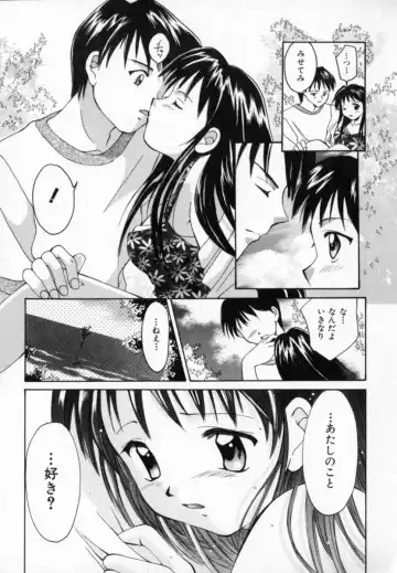 [Setsuna] Genkai Love Fhentai.net - Page 109