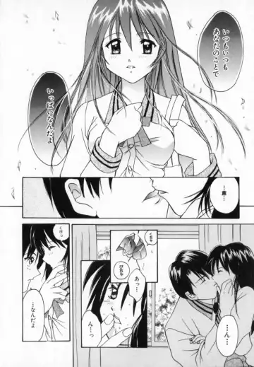 [Setsuna] Genkai Love Fhentai.net - Page 132