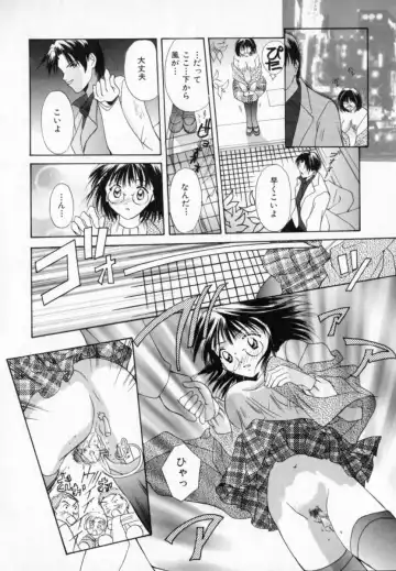 [Setsuna] Genkai Love Fhentai.net - Page 152