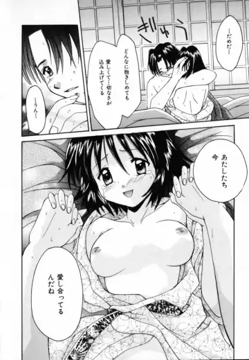 [Setsuna] Genkai Love Fhentai.net - Page 20