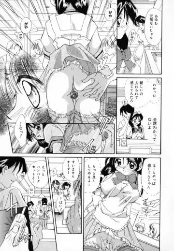 [Setsuna] Genkai Love Fhentai.net - Page 29