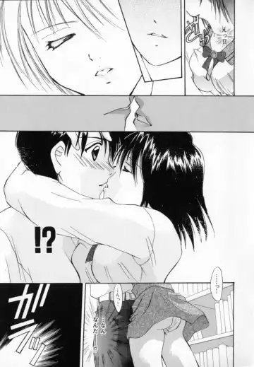 [Setsuna] Genkai Love Fhentai.net - Page 45